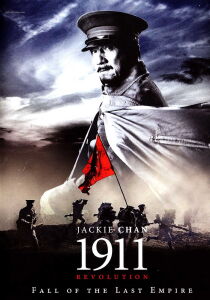 1911 Revolution [Sub-ITA] streaming