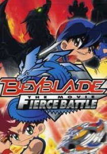 Beyblade The Movie – Fierce Battle streaming