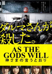 As the Gods Will [Sub-ITA] streaming