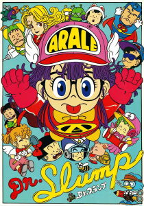 Dr Slump & Arale streaming