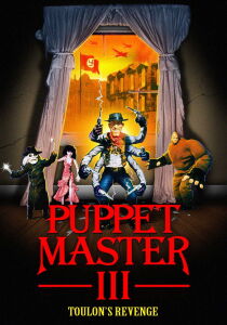 Puppet master 3 – la vendetta di Toulon streaming