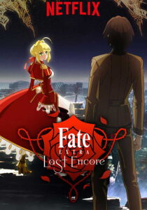 Fate/Extra Last Encore streaming