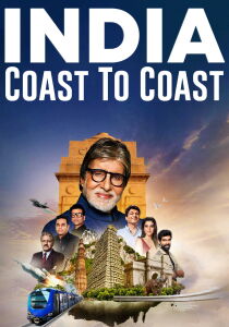 India Coast to Coast streaming
