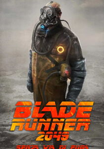 Blade Runner 2048: Senza via di fuga [Sub-Ita] [CORTO] streaming