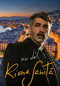 Noi del Rione Sanità streaming