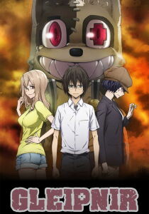 Gleipnir [Sub-ITA] streaming